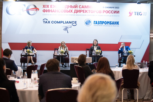 19-й ежегодный Саммит финансовых директоров России 2022